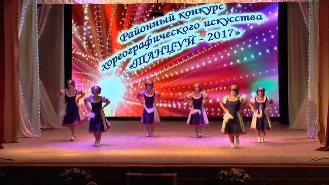 Районный конкурс «Танцуй-2017» коллектив «Ассорти» Погореловский СДК смотреть онлайн