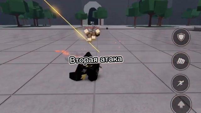 Как играть за Мастер лезвия. смотреть онлайн