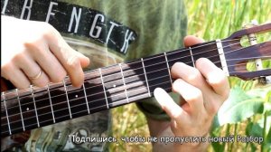 Greensleeves (Зелёные рукава) на Гитаре | РАЗБОР + ТАБЫ