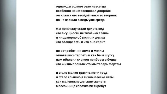 Т.Г.Кучина «Алгоритмы анализа и интерпретации поэтического текста» смотреть онлайн