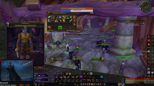 ?WoW?Sirus x3?Охотник Новичок? врывается на новый сервер! смотреть онлайн