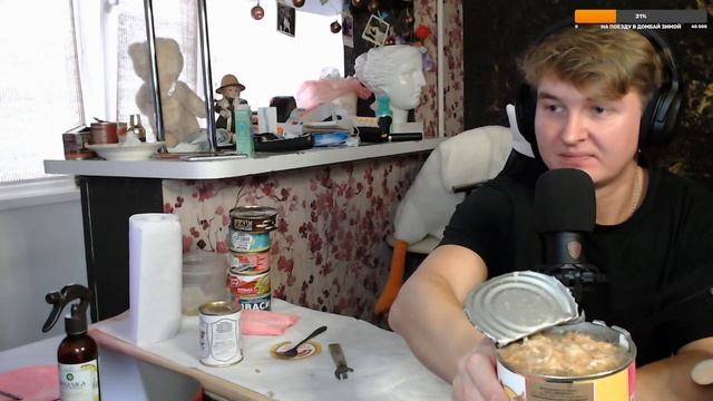 СТРИМ ДЕГУСТАЦИОННЫЙ - ПРОБУЕМ САМЫЕ ДЕШЕВЫЕ КОНСЕРВЫ