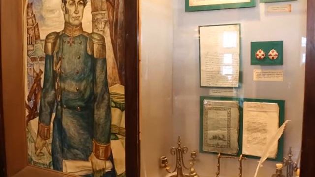 Златоустовский городской музей