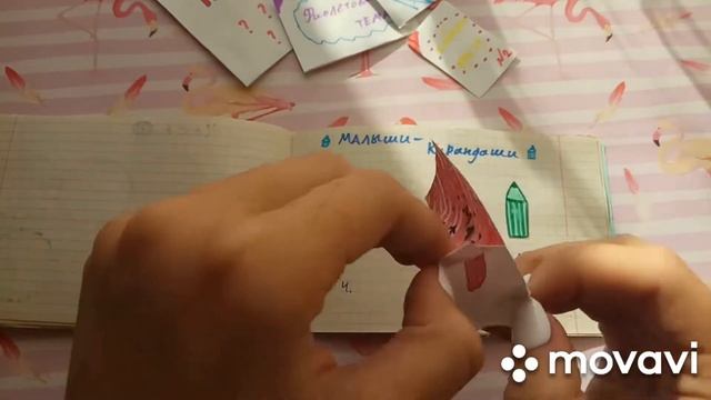 Бумажные сюрпризы /новинка /маски для сна? смотреть онлайн