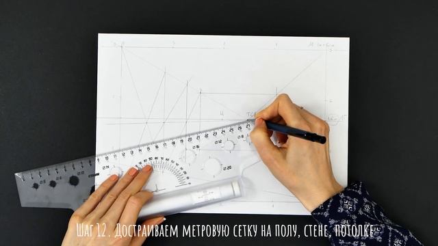 Построение ФРОНТАЛЬНОЙ ПЕРСПЕКТИВЫ. Интерьерный скетчинг.