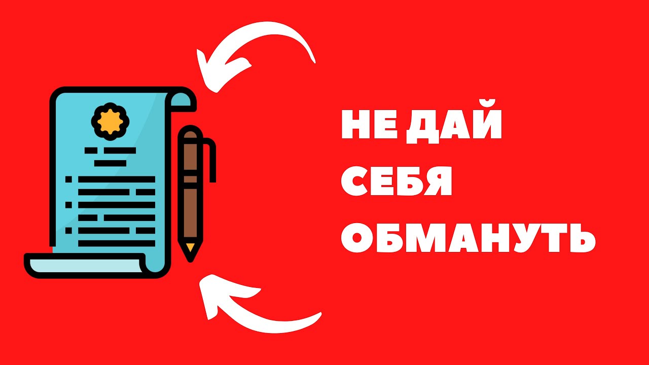 Пользовательское соглашение YouTube. Что это такое?