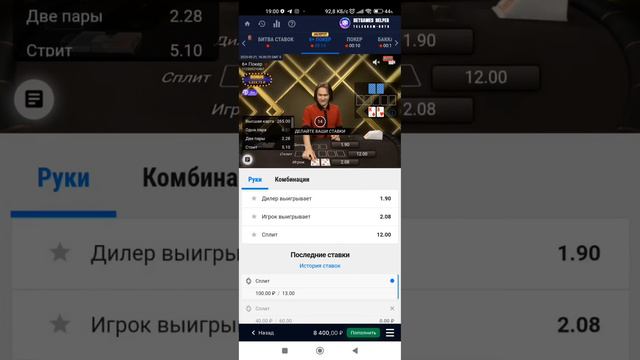 +2500₽ за 10 минут по сигналу бота!