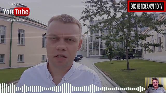 СРОЧНЫЙ ВЫПУСК! ДЕПУТАТЫ ВОЗМУЩЕНЫ! ЧАСТЬ 37 смотреть онлайн