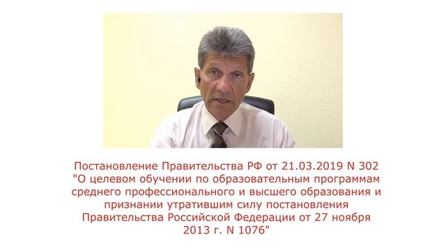 Приказ Минздрава России от 26 июня 2019 года N 459н смотреть онлайн