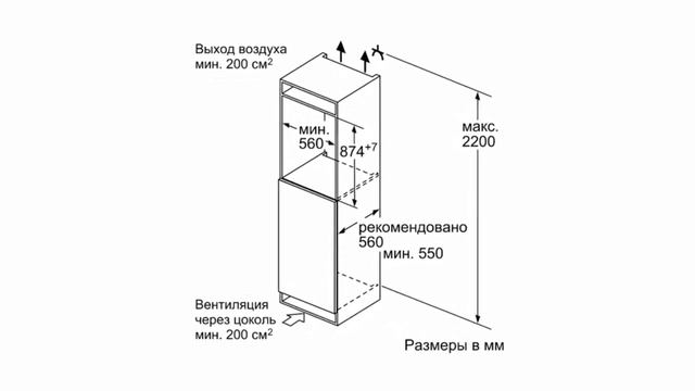 Стоит ли покупать встраиваемую морозильную камеру Bosch GIV 21 AF 20 R White отзывы от покупателей смотреть онлайн