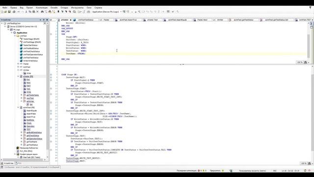 Unit тесты на Codesys. Промышленное программирование и АСУТП смотреть онлайн