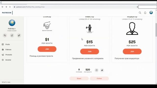 Финансовый отчет за февраль 2020 смотреть онлайн