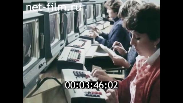 1987г. Казань. научно- учебный центр по вычислительной технике. смотреть онлайн
