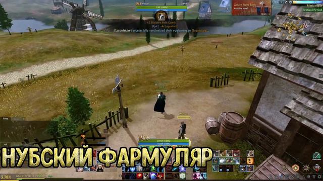 9-й сезон Аркпасс, ивент ко дню "Влюблённых" и синтез ивент - ArcheAge: Unchained. смотреть онлайн