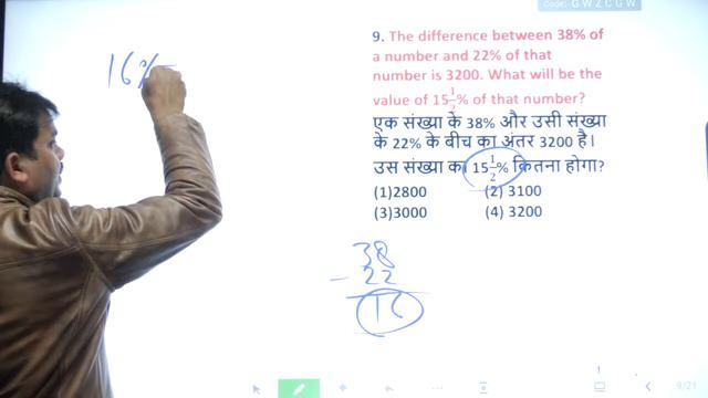 #MATHS (#percentage) PART 03 BY #MONISH SIR (#SSC/#RRBNTPC/#GROUPD/#UPP/#TET #SUPERTET #CHSL) смотреть онлайн