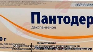 Сухая кожа рук и ног причины и лечение