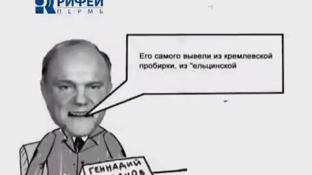 Дневник Выборов. Пермь 02 марта смотреть онлайн