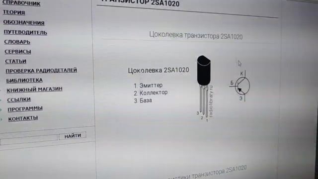 Непростой ремонт ТВ Patriot KM-2136 шасси JM-2118P