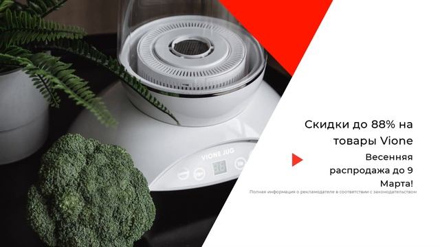 Осталось 3 дня до конца распродажи смотреть онлайн