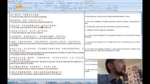 Пасхальное Евангелие на китайском