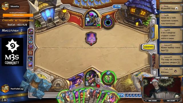 РЕНОЛОК С БИЛЕТИКУСОМ - ЛУЧШАЯ АНТИ-КОМБО ДЕКА ВОЛЬНОГО ФОРМАТА? │HEARTHSTONE 2022│Замок Нафрия смотреть онлайн