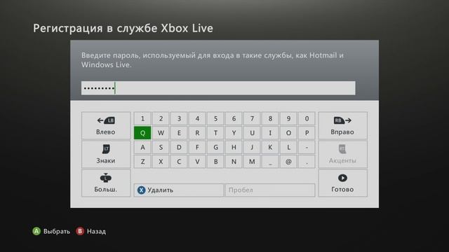 How To Do Xbox - Создаем учетную запись Xbox Live на Xbox 360 смотреть онлайн