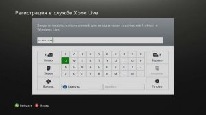 How To Do Xbox - Создаем учетную запись Xbox Live на Xbox 360