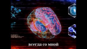 Клинико-психологические особенности детей с аутизмом