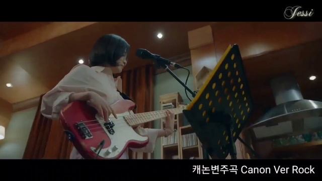 Canon Ver Rock -Mido and Farasol 캐논변주곡-미도와파라솔 슬기로운의사생활99즈 機智的醫生生活樂團 смотреть онлайн