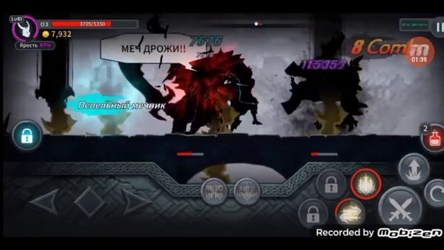 прохождение dark sword:пройдем тёмный темница под музыкой смотреть онлайн