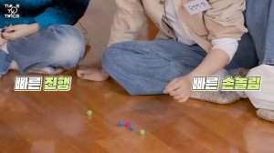 «Time To Twice» Твайс празднуют Новый Год 2023 (Часть 1)