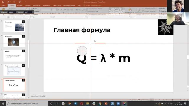Как репетитору создавать видеоуроки и курсы в домашних условиях с помощью программ Movavi смотреть онлайн