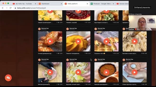 Школа по инструментам Yolllo. Спикер Любовь Егупова смотреть онлайн