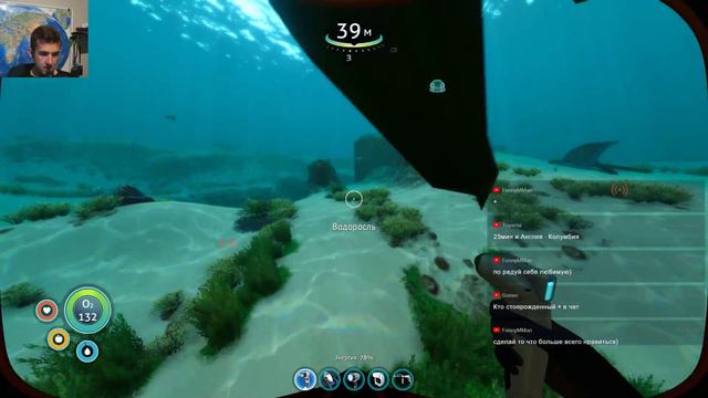 ОСНОВЫ РЫБАЛКИ в Subnautica смотреть онлайн