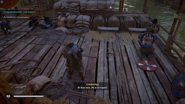 Assassin's Creed: Valhalla - прохождение №53 смотреть онлайн