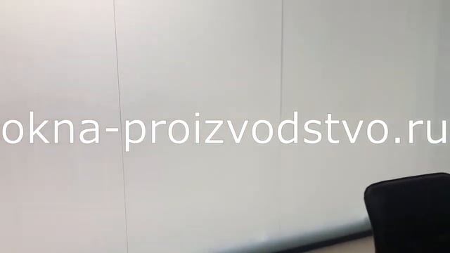 Прозрачные перегородки, меняющие цвет, в офисном помещении смотреть онлайн