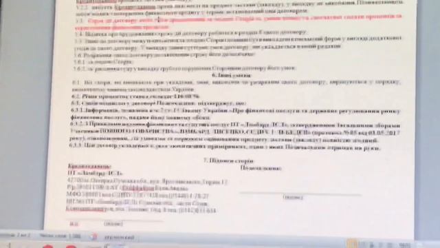 Вся ПРАВДА о договорах в ЛОМБАРДАХ! смотреть онлайн