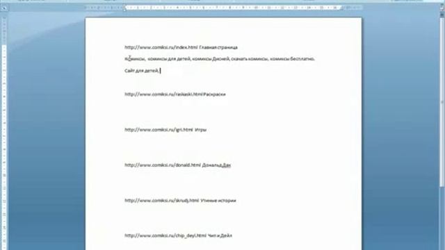 Составление семантического ядра сайта смотреть онлайн