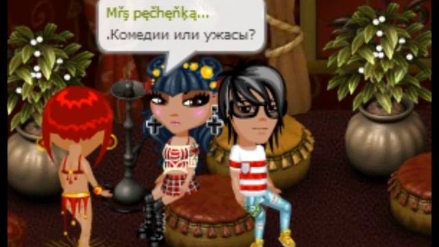 TAG Это или то смотреть онлайн