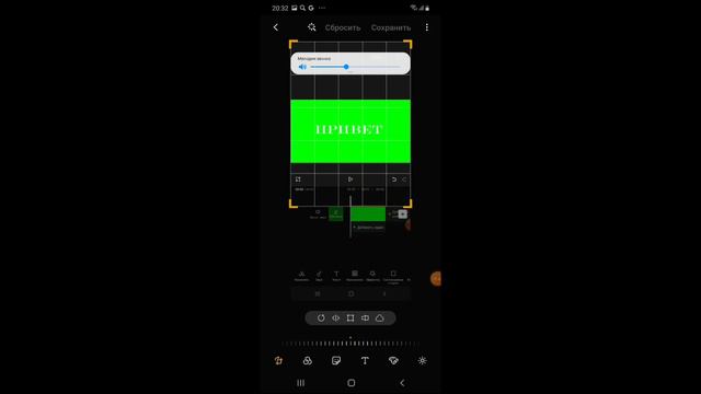 Как сделать прозрачный текст в capcut туториал смотреть онлайн