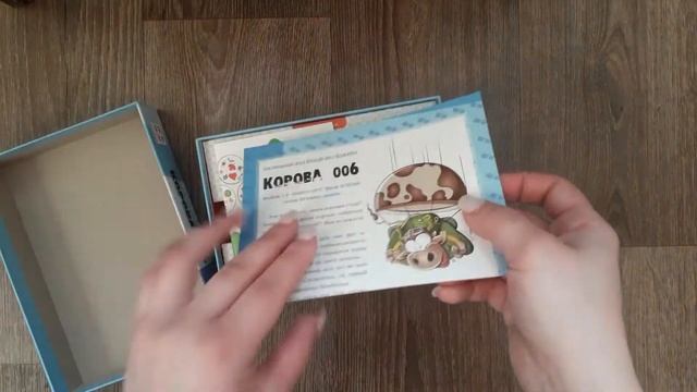 КОРОВА 006 * РАСПАКОВКА настольной игры смотреть онлайн