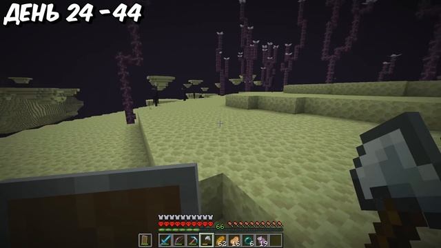 100 ДНЕЙ ВЫЖИВАНИЯ в НОВОМ Обновлении 1.20 ТРОПЫ и СКАЗКИ в Майнкрафт ХАРДКОР! смотреть онлайн