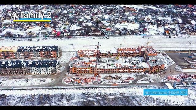ЖК Family 2. Ход строительства. Декабрь 2021 пгт. Гатное, Киевская обл. смотреть онлайн