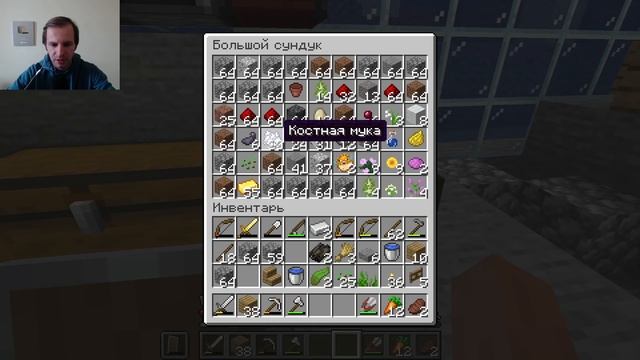 УЛУЧШЕНИЕ ДОМА И КНИЖНЫЕ ПОЛКИ В МАЙНКРАФТ | MINECRAFT #41 смотреть онлайн