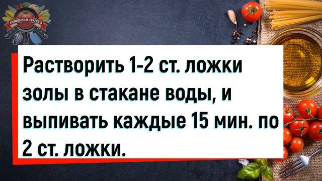 Не выбрасывайте скорлупу грецких орехов! смотреть онлайн