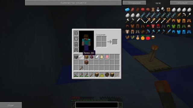 MINECRAFT: Мир Динозавров (1 серия) смотреть онлайн