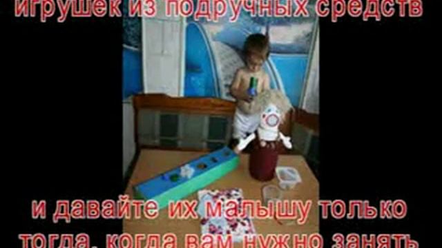 Мамины хитрости или как занять ребенка когда вы заняты делами смотреть онлайн