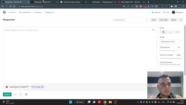 ОЧЕНЬ большие SEO-тексты с помощью ChatGPT смотреть онлайн