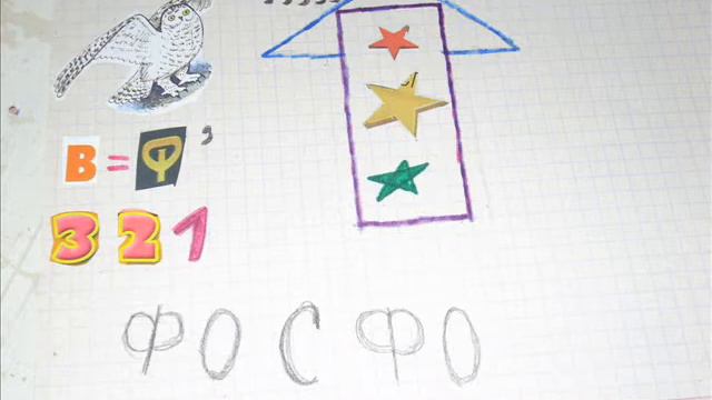 ролик химические ребусы смотреть онлайн