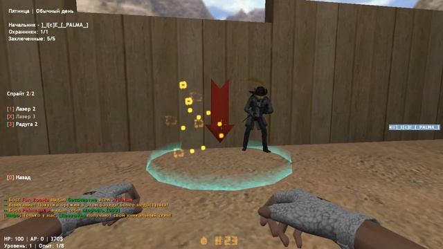 [СЛИВ ПРИВИЛЕГИИ] Counter-strike 1.6 jail сервер №60 VIP+АДМИН+ПРЕМИУМ+АНГЕЛ+БОСС+СОЗДАТЕЛЬ смотреть онлайн